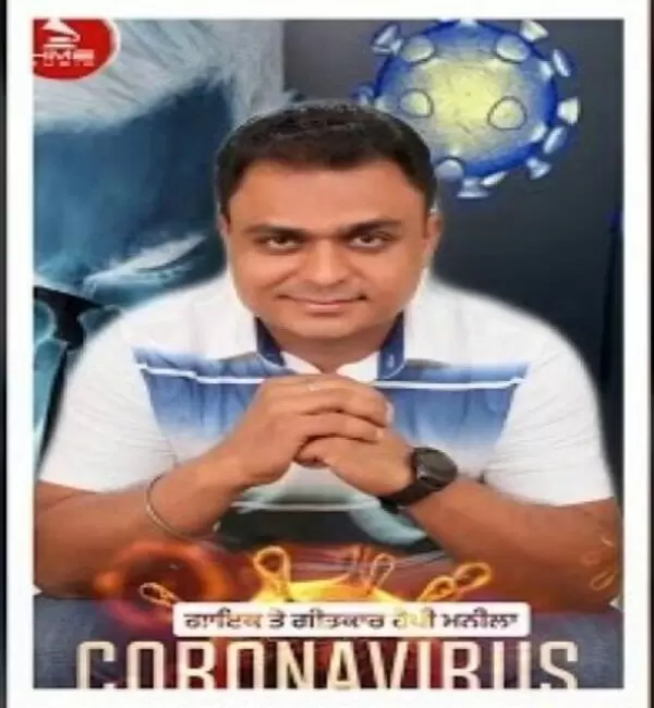 Corona Virus Happy Manila Mp3 Download Song - Mr-Punjab