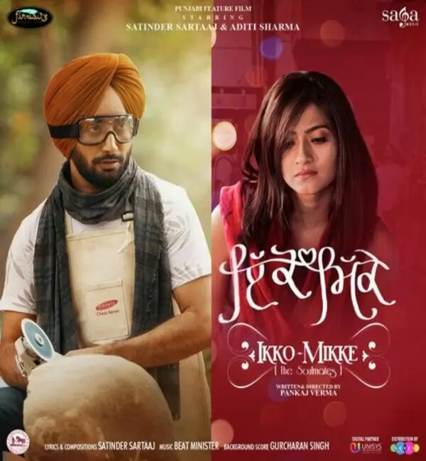 Suttey Rehan De Panchi Satinder Sartaaj Mp3 Download Song - Mr-Punjab