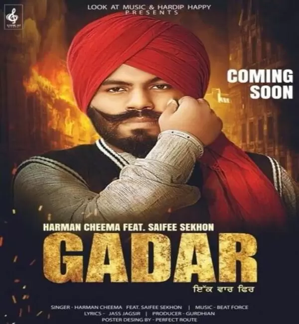 Gadar Harman Cheema Mp3 Download Song - Mr-Punjab