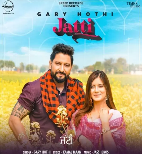 Jatti Garry Hothi Mp3 Download Song - Mr-Punjab