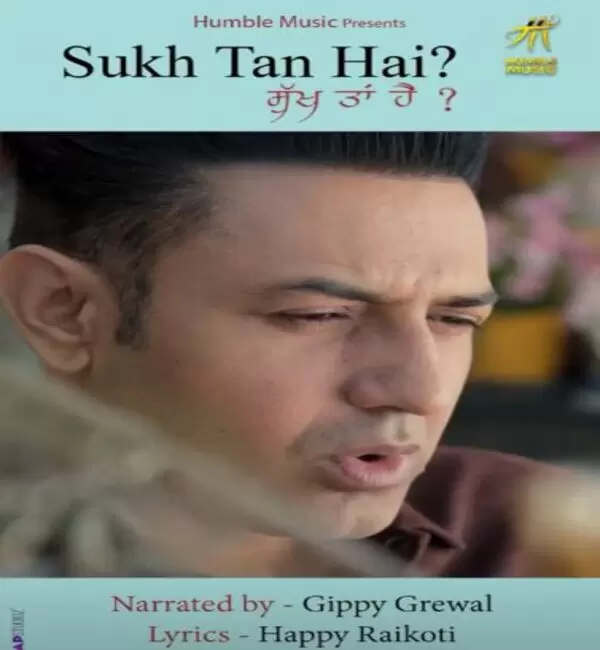 Sukh Tan Hai Gippy Grewal Mp3 Download Song - Mr-Punjab