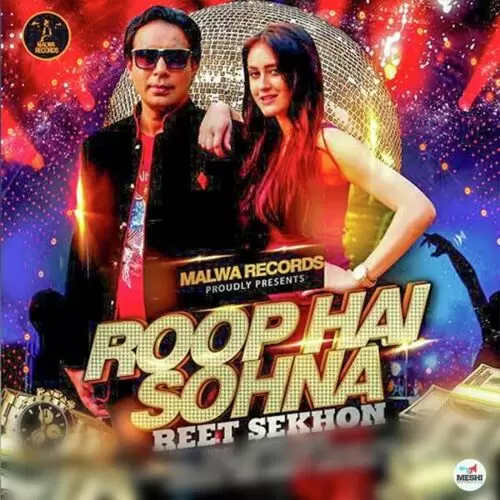 Roop Hai Sohna Reet Sekhon Mp3 Download Song - Mr-Punjab