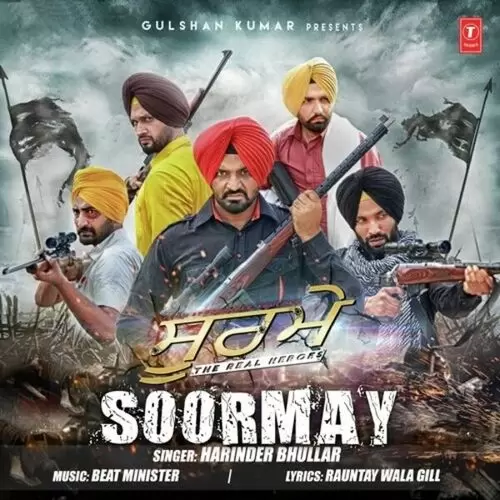 Soormay Harinder Bhullar Mp3 Download Song - Mr-Punjab