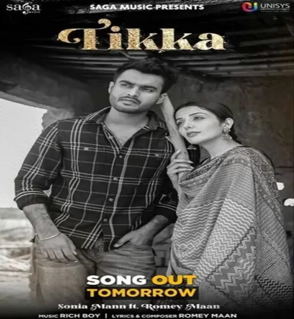 Tikka Romey Maan Mp3 Download Song - Mr-Punjab