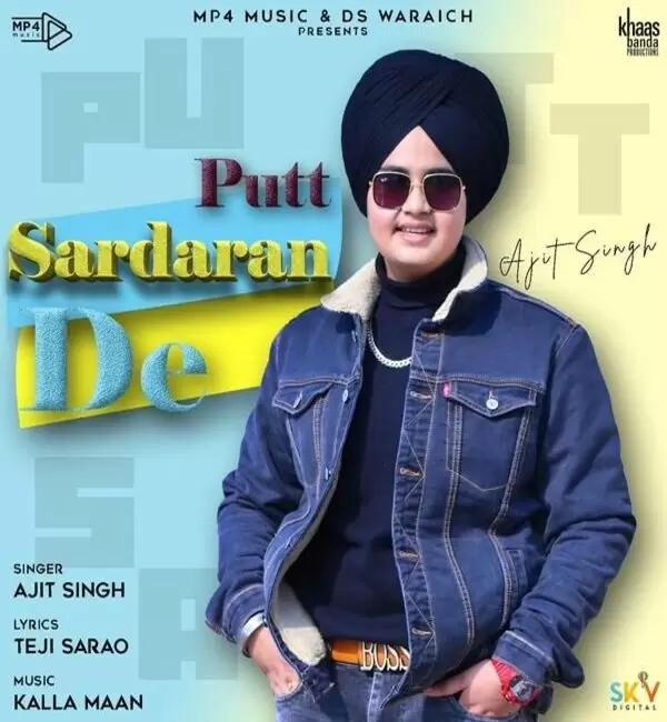 Putt Sardaran De Ajit Singh Mp3 Download Song - Mr-Punjab