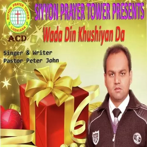 Wada Din Khushiyan Da Pastor Peter John Mp3 Download Song - Mr-Punjab