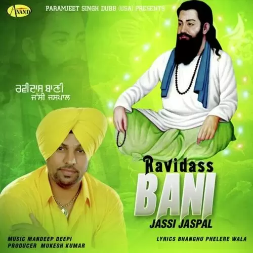 Ravidass Bani Jassi Jaspal Mp3 Download Song - Mr-Punjab