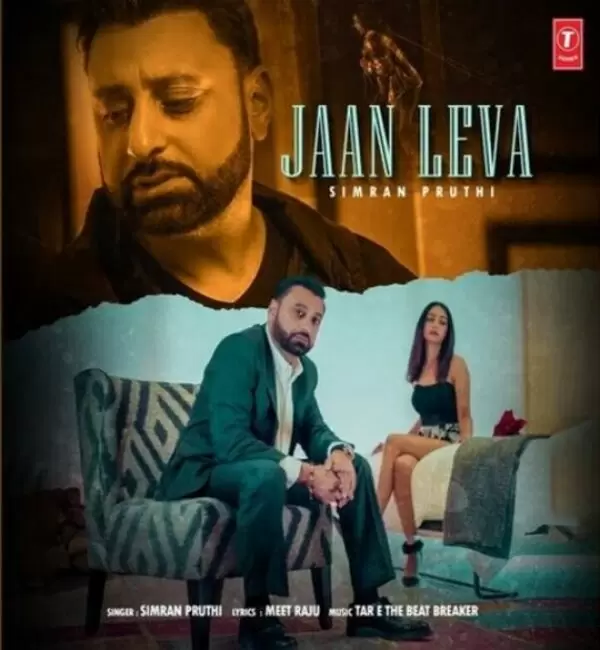 Jaan Leva Simran Pruthi Mp3 Download Song - Mr-Punjab