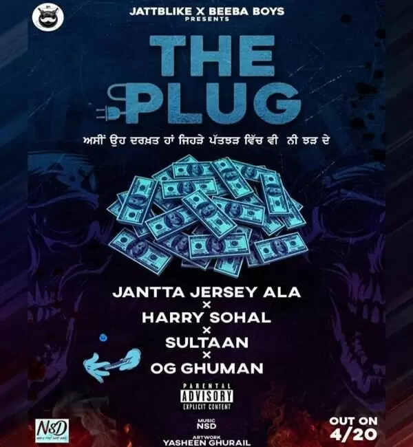 The Plug Jantta Jersey Mp3 Download Song - Mr-Punjab