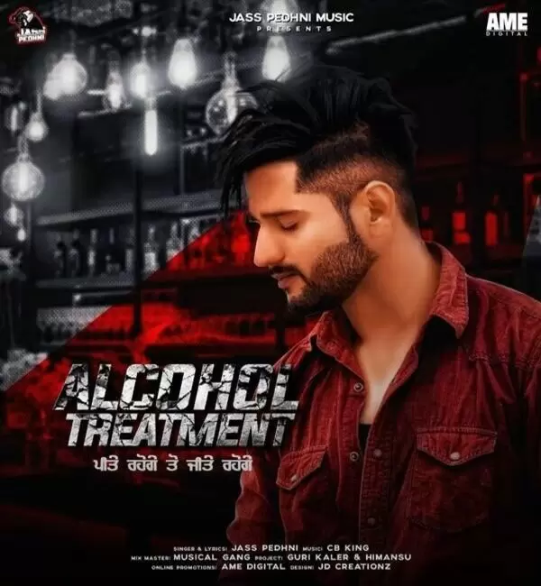 Alcohol Treatment Jass Pedhni Mp3 Download Song - Mr-Punjab