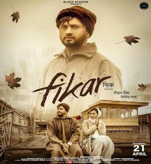 Fikar Roshan Prince Mp3 Download Song - Mr-Punjab