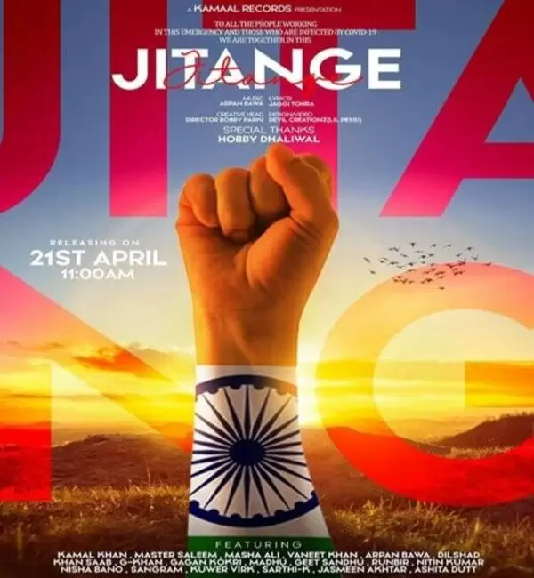 Jitange Kamal Khan Mp3 Download Song - Mr-Punjab