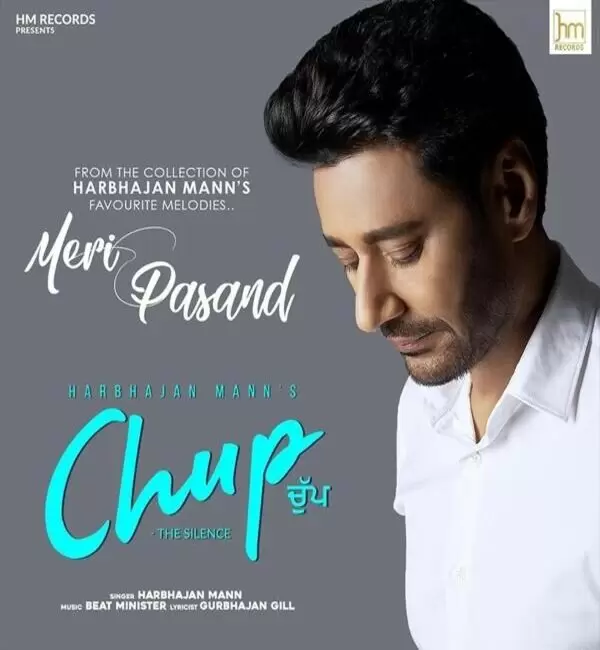 Chup   The Silence Harbhajan Mann Mp3 Download Song - Mr-Punjab