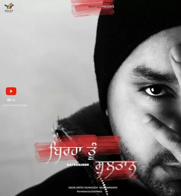 Birha Tu Sultaan Raj Ranjodh Mp3 Download Song - Mr-Punjab