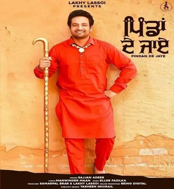 Pindan De Jaye Sajjan Adeeb Mp3 Download Song - Mr-Punjab