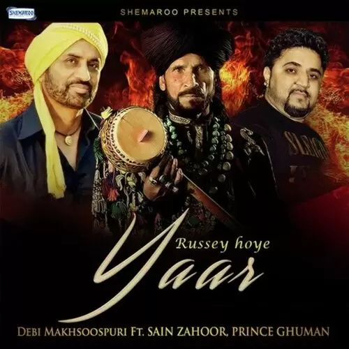 Russey Hoye Yaar Debi Makhsoospuri Mp3 Download Song - Mr-Punjab
