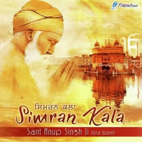 Simran Kala Sant Anup Singh Ji Una Wale Mp3 Download Song - Mr-Punjab