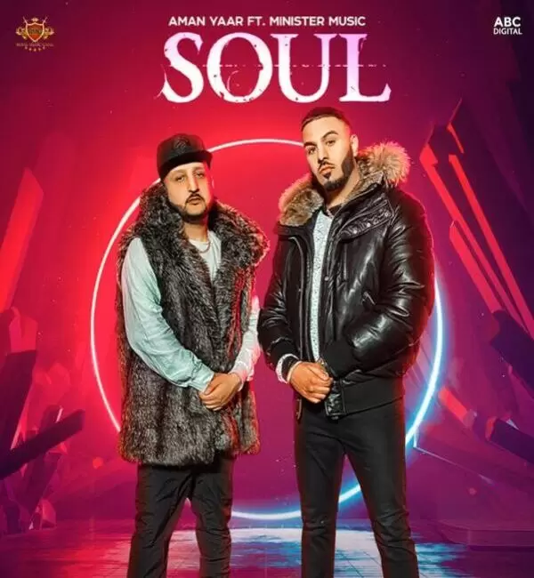 Soul Aman Yaar Mp3 Download Song - Mr-Punjab