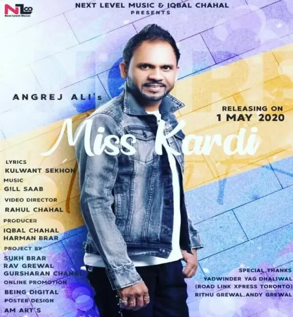 Miss Kardi Angrej Ali Mp3 Download Song - Mr-Punjab