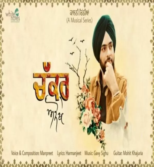 Chakkar Anokhe Kaashni Chithiyan Manpreet Mp3 Download Song - Mr-Punjab