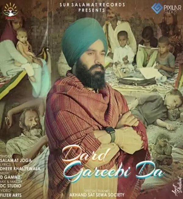 Dard Gareebi Da Salamat Joga Mp3 Download Song - Mr-Punjab