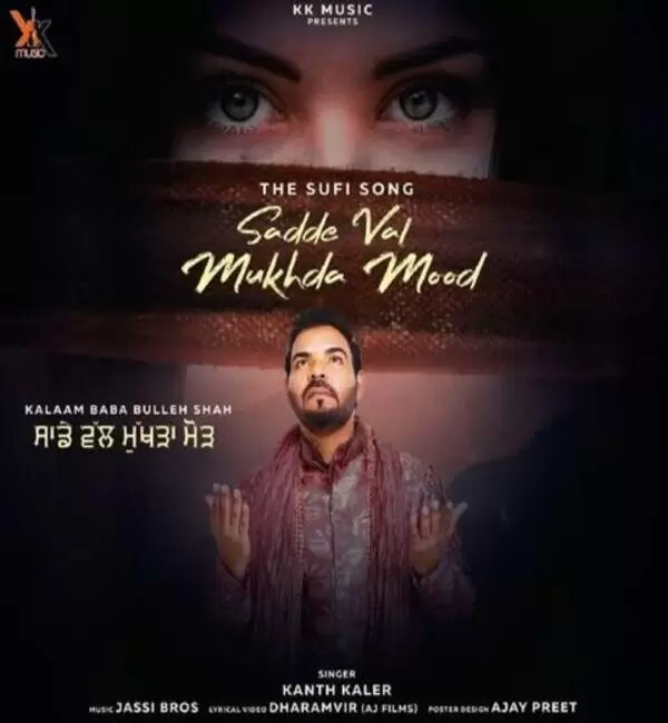 Sadde Val Mukhda Mood Kanth Kaler Mp3 Download Song - Mr-Punjab