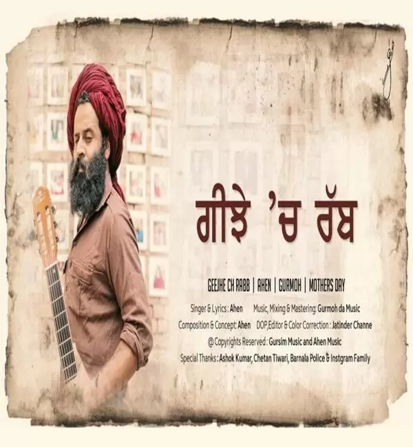 Geejhe Ch Rabb Ahen Mp3 Download Song - Mr-Punjab
