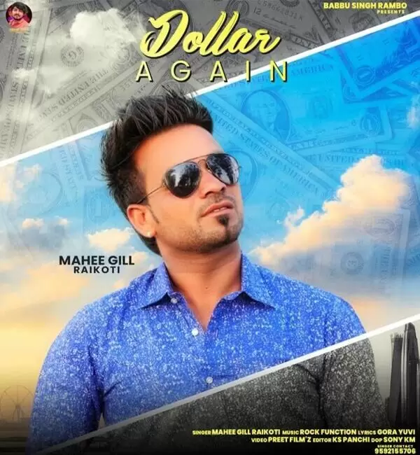 Dollar Again Mahee Gill Raikoti Mp3 Download Song - Mr-Punjab