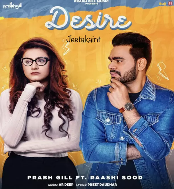Desire Prabh Gill Mp3 Download Song - Mr-Punjab