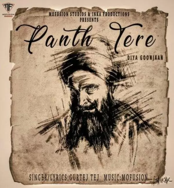 Panth Tere Diya Goonjaan Gurtej Tej Mp3 Download Song - Mr-Punjab