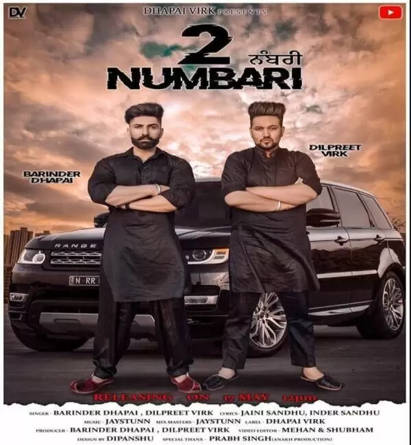 2 Numbari Barinder Dhapai Mp3 Download Song - Mr-Punjab