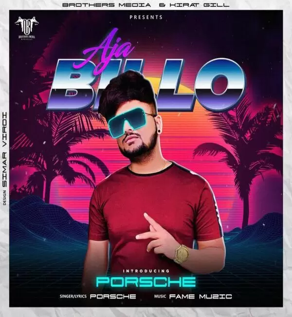 Aja Billo Porsche Mp3 Download Song - Mr-Punjab