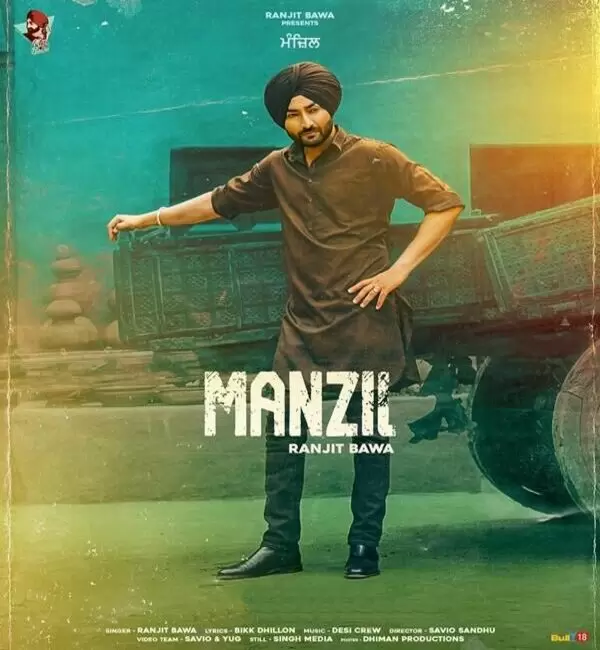 Manzil Ranjit Bawa Mp3 Download Song - Mr-Punjab