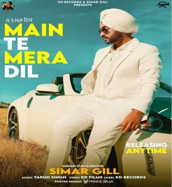 Meh Te Mera Dil Simar Gill Mp3 Download Song - Mr-Punjab