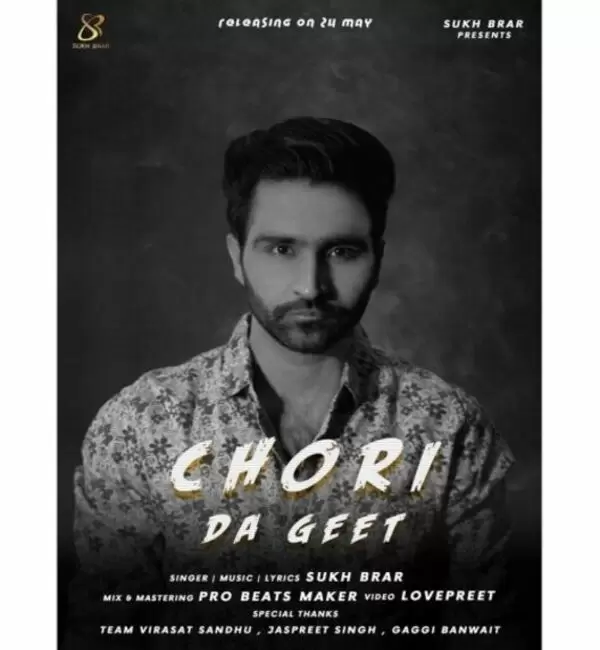 Chori Da Geet Sukh Brar Mp3 Download Song - Mr-Punjab