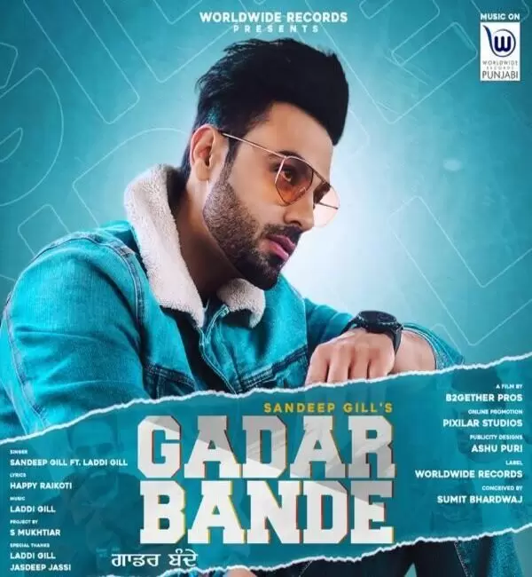 Gadar Bande Laddi Gill Mp3 Download Song - Mr-Punjab