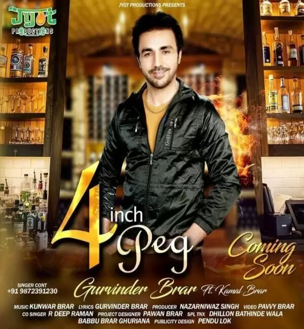 4 Inchi Peg Gurvinder Brar Mp3 Download Song - Mr-Punjab