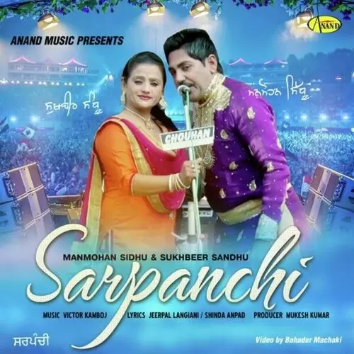 Sarpanchi Manmohan Sidhu Mp3 Download Song - Mr-Punjab