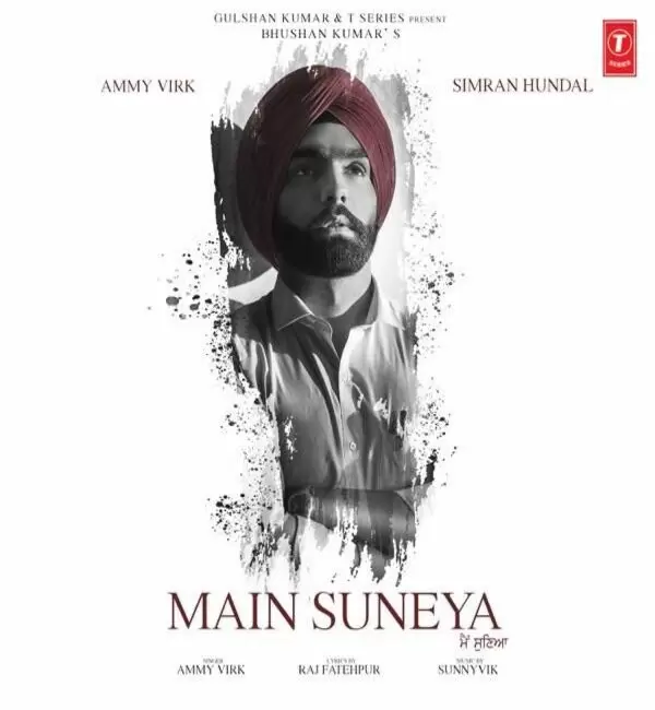 Main Suneya Ammy Virk Mp3 Download Song - Mr-Punjab