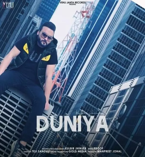 Duniya Kulbir Jhinjer Mp3 Download Song - Mr-Punjab