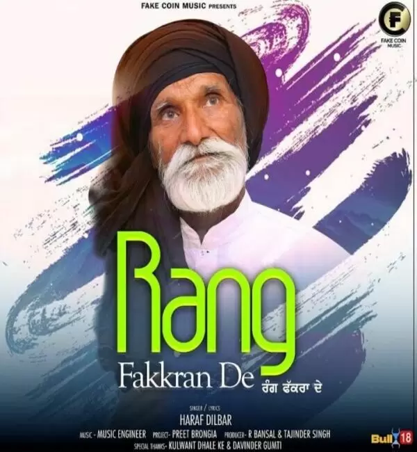 Rang Fakkran De Harf Dilbar Mp3 Download Song - Mr-Punjab