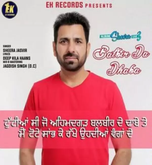 Balvir Da Dhaba (Live 3) Sheera Jasvir Mp3 Download Song - Mr-Punjab