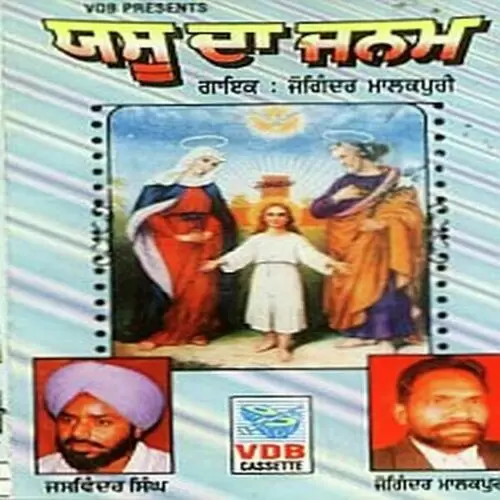 Yesu Da Janam Joginder Malakpuri Mp3 Download Song - Mr-Punjab