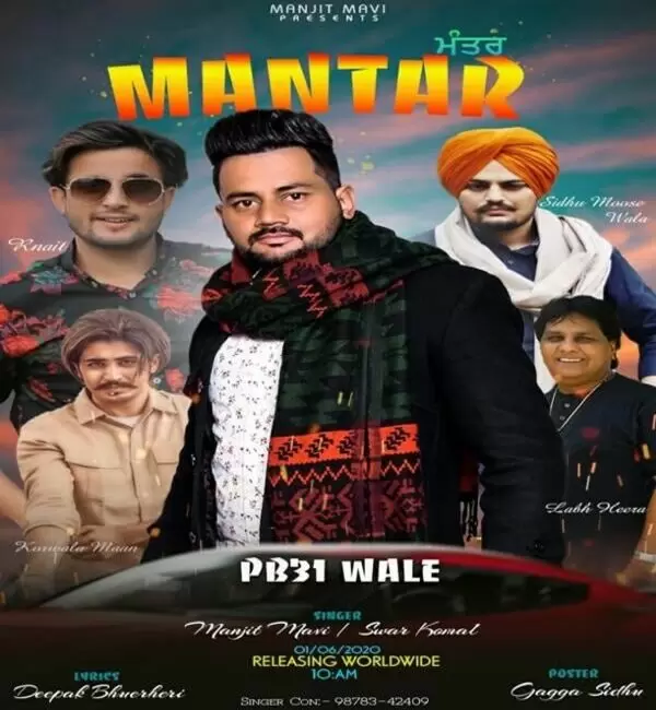 Mantar Manjit Mavi Mp3 Download Song - Mr-Punjab