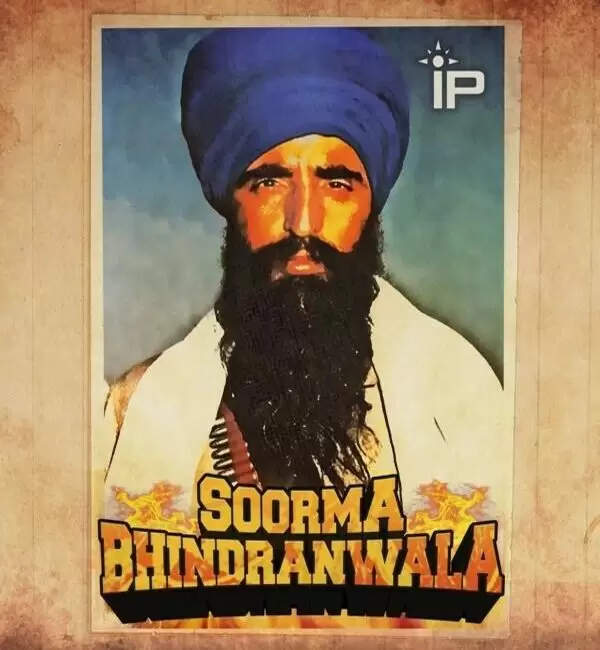 Soorma Bhindranwala Dhadi Manjinder Singh Shergill Mp3 Download Song - Mr-Punjab