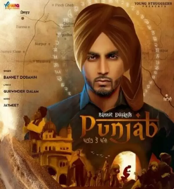 Punjab Present To Future Bannet Dosanjh Mp3 Download Song - Mr-Punjab