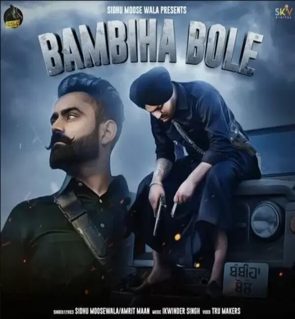 Bambiha Bole Amrit Maan Mp3 Download Song - Mr-Punjab