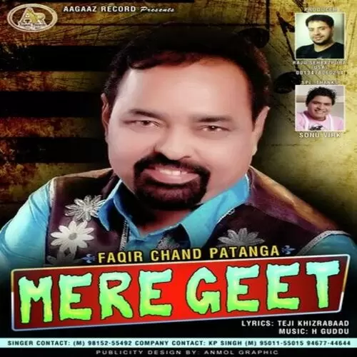 Mere Geet Faqir Chand Patanga Mp3 Download Song - Mr-Punjab