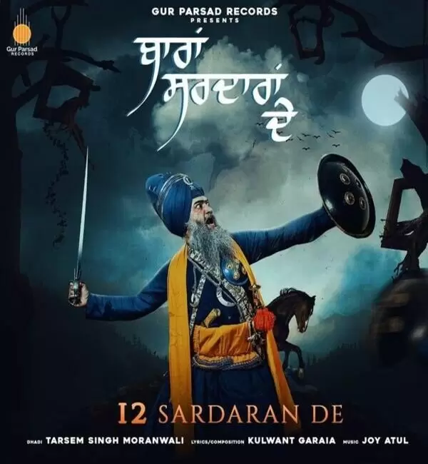 12 Sardaran De Dhadi Tarsem Singh Moranwali Mp3 Download Song - Mr-Punjab