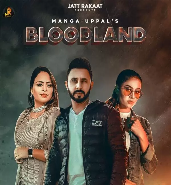 Bloodland Manga Uppal Mp3 Download Song - Mr-Punjab